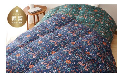 シングルサイズ羽毛掛けふとん　ダックス　DK521803-6　寝具　ふとん　布団　羽毛　羽毛かけふとん　高級ふとん
