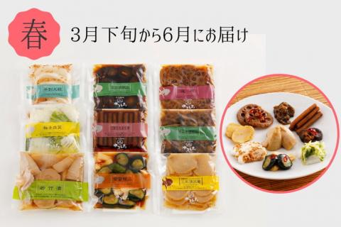 【新型コロナ被害支援】【3回定期便】緊急支援 ＜京・お漬物処やました＞ 季節の 京漬物 小袋 詰合せ 【春 夏 冬 年3回 計27品】《京野菜 漬物》 ※北海道・沖縄・離島への配送不可