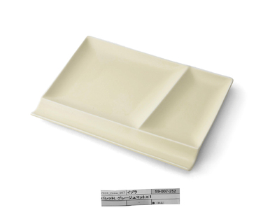 【BEAMS JAPAN監修】 miyama.の食器　スターターセット　グレージュマット【1352956】