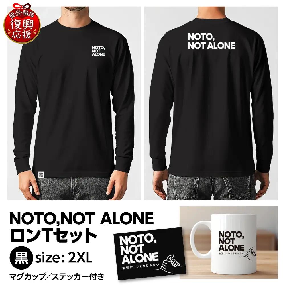 NOTO,NOT_ALONEロンTセット黒 2XL　wa116　ロンT
