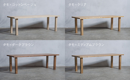 木製 パソコンデスク タモ材 Ｉ型 W120×D60×H37ｃｍ 選べる4色 岐阜県 安八町 ダークブラウン
