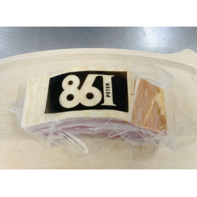 【ふるさと納税】すわ味豚 スモークベーコンブロック 300g【配送不可地域：離島】【1662212】