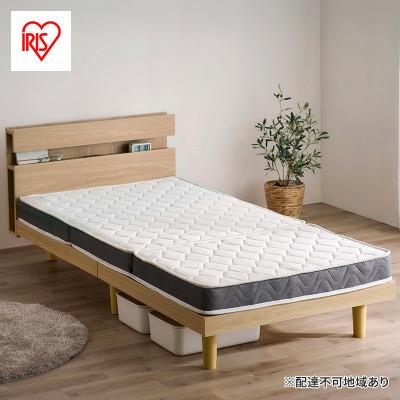 ふるさと納税 大河原町 すのこベッド ナチュラル ベッド シングル アイリスオーヤマ SNBS-S[53752044]