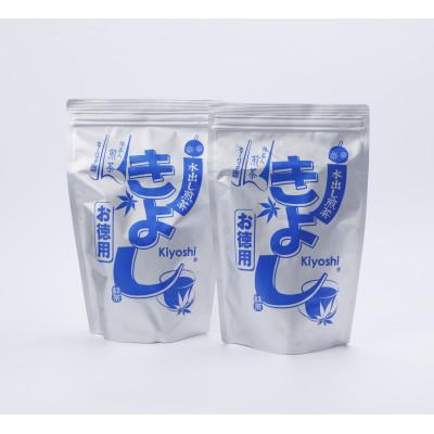 ふるさと納税 掛川市 水出し煎茶きよし　5g×60パック×2本