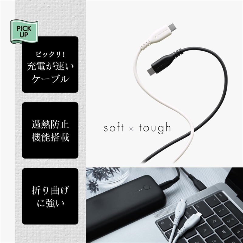 Owltech(オウルテック) しなやかで断線に強い しかもノートPCも充電OK PowerDelivery100W対応　Type-C to Type-Cケーブル OWL-CBKGBCC20-BK
