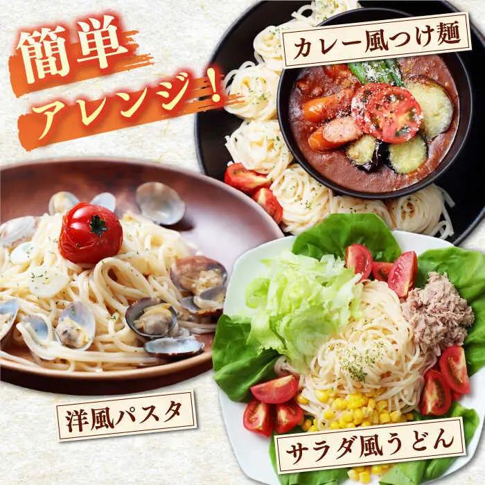 五島うどん 250g×20袋 大容量 業務用 常備用 麺 五島うどん[RAM027] うどん 五島うどん 麺 うどん 五島うどん 麺 うどん 五島うどん 麺 うどん 五島うどん 麺九州 長崎