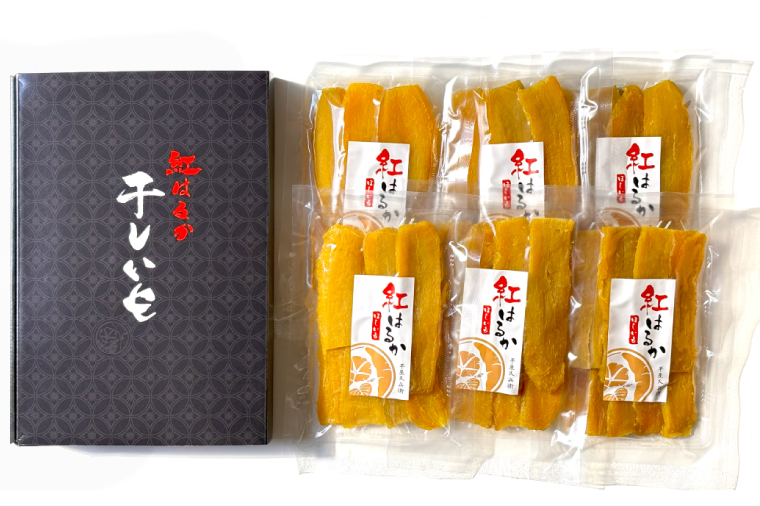 DK-1　【芋屋久兵衛】茨城県産紅はるか干しいも150g×6セットギフト箱入り