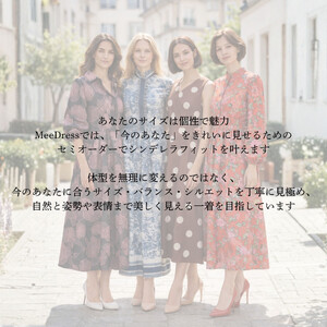 MeeDress ご利用券3000円分