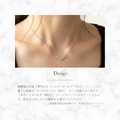 ふるさと納税 富士吉田市 K10WG(ホワイトゴールド)　Vラインダイヤモンドペンダント　 MJ-1196 |  | 01