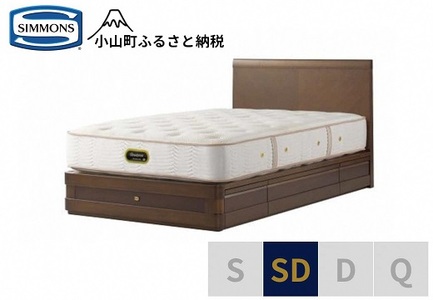 ベッド【シモンズ】セミダブルベッド グランダーソンフラット引出付/エグゼクティブ AA21121 リッチオーク