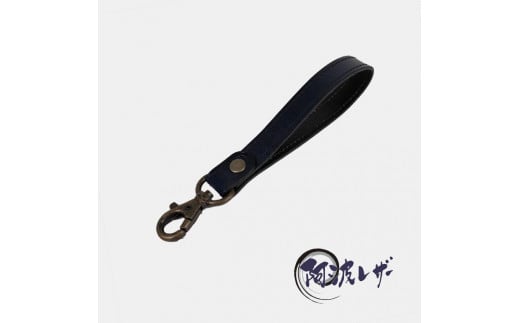 
                  阿波レザー　本藍染 キーストラップ　
                