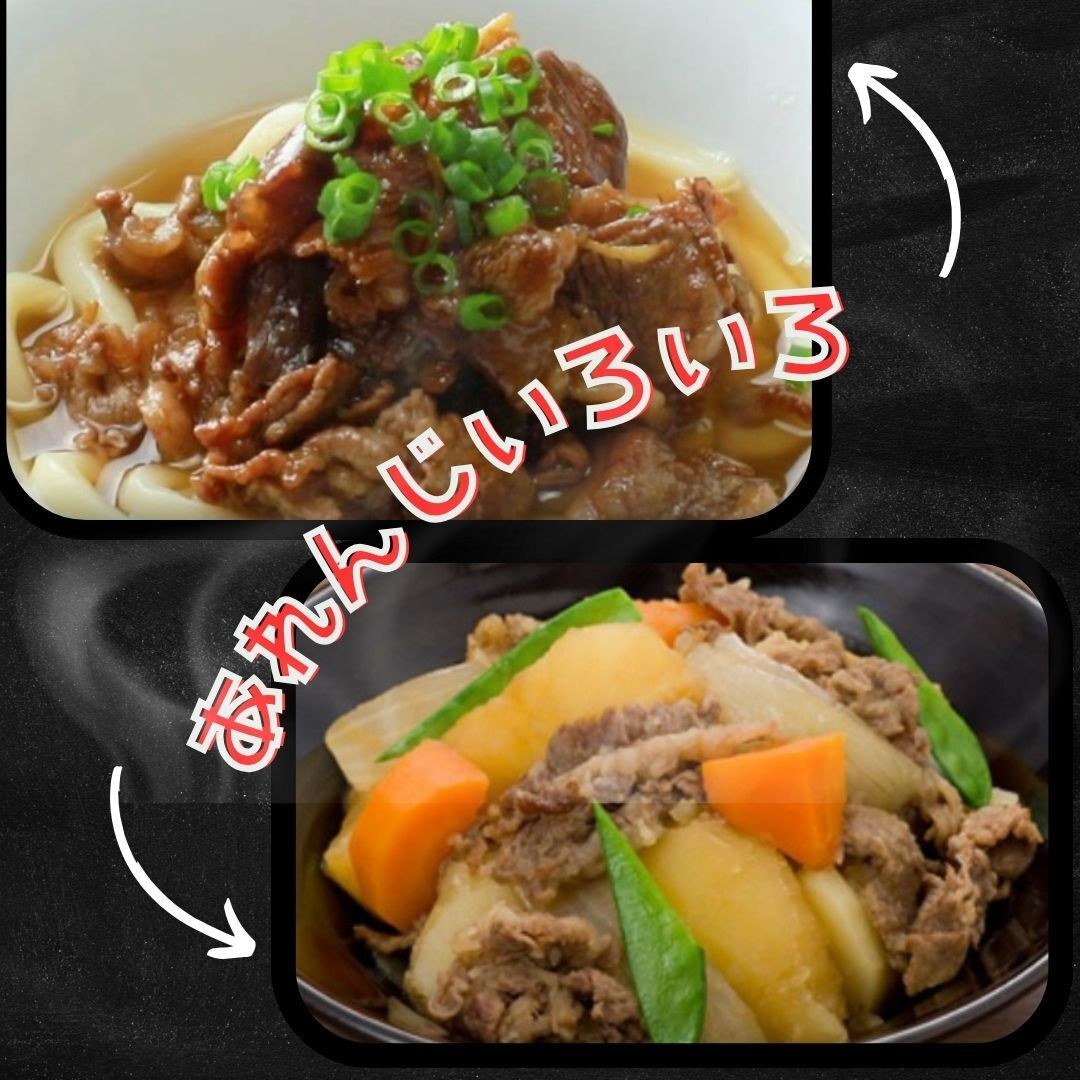 【伊万里牛】 アレンジ レシピ いろいろ！！ 切り落とし 200ｇ×１パック　J1132_イメージ2