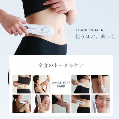 ふるさと納税 犬山市 【LOABI/ロアビ公式】 電気ブラシ 美顔器 REALIA レアリア |  | 02