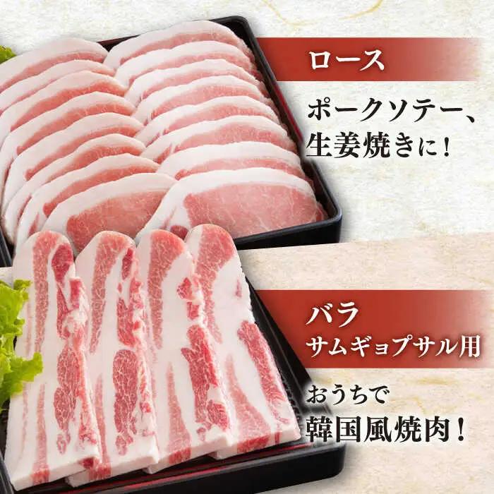 【定期便】 豚肉 6種 総計30kg NAS105 豚肉 全6回
