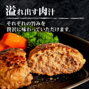 松阪牛 ハンバーグ 冷凍 合い挽き 4個 松阪牛 牛肉