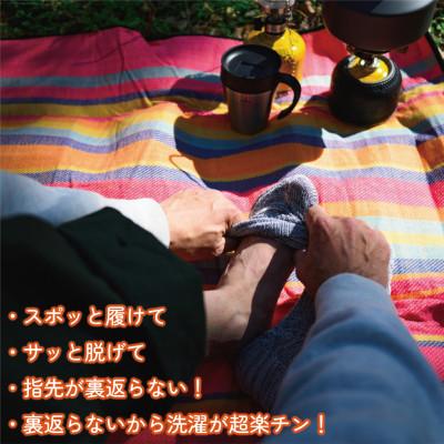 ふるさと納税 泉大津市 「呼吸する和紙靴下」 ショート丈 ブラック Sサイズ (22cm〜25cm) 2足セット |  | 03