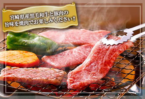 【お中元・夏の贈り物】数量限定 黒毛和牛 赤身肉 豚焼肉 食べ比べ セット 合計800g 肉 牛肉 豚肉 国産 ウデ モモ 豚ロース 肩ロース おすすめ おかず お弁当 食品 BBQ バーベキュー キ