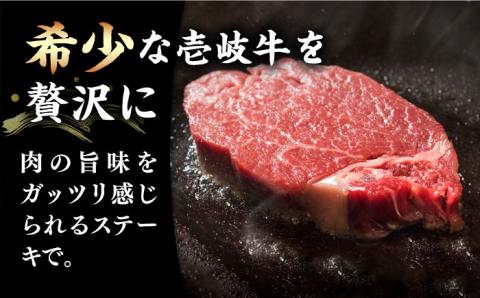 【お中元対象】A4ランク以上 壱岐牛ヒレステーキ 120g×3枚 [JAA010]　ヒレステーキ ヘレ フィレ 厚切り 赤身 希少部位 お肉 黒毛和牛 30000 30000円 3万円