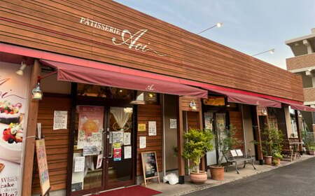 あおいちゃんのマドレーヌ 15個入り お菓子 デザート スイーツ 洋菓子 おやつ セット 守谷市 送料無料