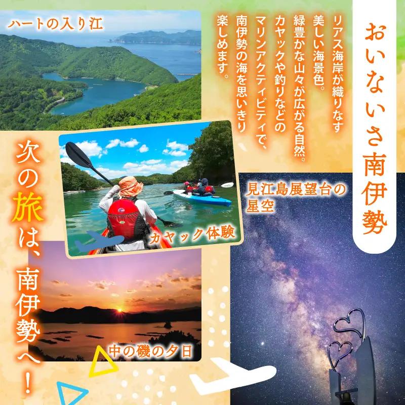 鰯 いわし 約4kg 訳あり 無塩 鰯 南伊勢町