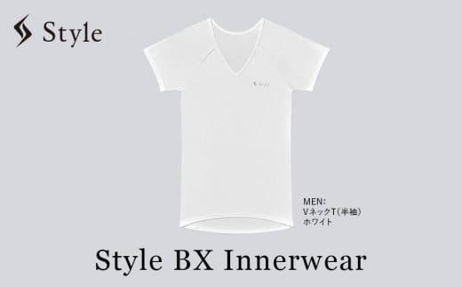 【MEN Mサイズ ホワイト】Style BX Innerwear