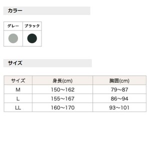 着る岩盤浴BSファイン　スタンダード8分袖シャツ【LLサイズ/グレー】【1475664】