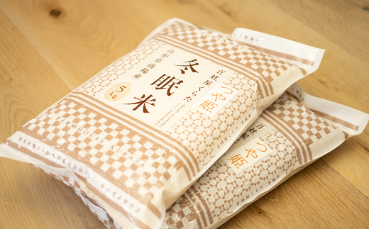 【冬眠米(賞味期限一年)】 令和7年産 特別栽培米 つや姫 (精米) 10kg (5kg×2袋) 『百姓屋 くらた』 米 白米 ご飯 農家直送 長期保存 災害 備蓄 山形県 南陽市 [2276]