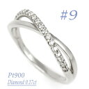 【ふるさと納税】0.17CT　クロスラインダイヤモンドリング　RCR006DI-P #9【配送不可地域：離島・沖縄県】【1540410】