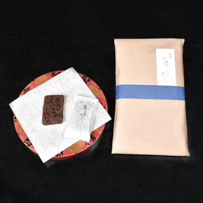 ふるさと納税 弘前市 寿々炉 和菓子詰合せ 津軽路 5種入|24_szr-060101 |  | 01