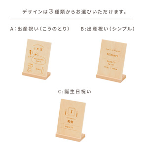 HOPPL（ホップル） スタッキングボックストイ キャンディ（棒たたき） メッセージプレートC（名入れを希望する）