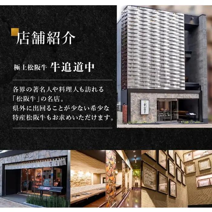 松阪牛赤身ステーキ 70g×2枚 [ 松阪牛 ステーキ ] / 000397w