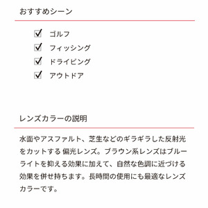 SWANS サングラス 軽量 UVカットサングラス サングラス 