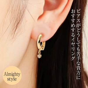 Deliciae ピアリング正規 痛くなりにくいイヤリング K18YG 天然ダイヤモンド ライトブラウン 0.06ct DPE-13-YG-0005