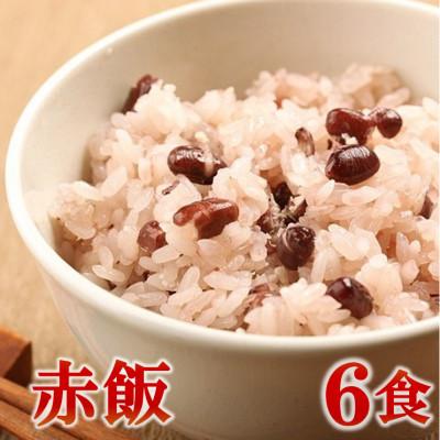 ふるさと納税 羽島市 赤飯(高山市産「たかやまもち」使用)　6食セット