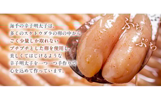 海千 無着色辛子明太子 【選】 600g×2箱 計1.2kg 《30日以内に出荷予定(土日祝除く)》明太子 無着色---sc_fkaimensen_30d_21_16000_1200g---