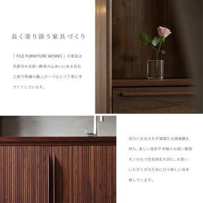 ふるさと納税 京都市 【高島屋選定品】〈FILE FURNITURE WORKS〉ラウンドダイニングテーブル(DT-8) |  | 01