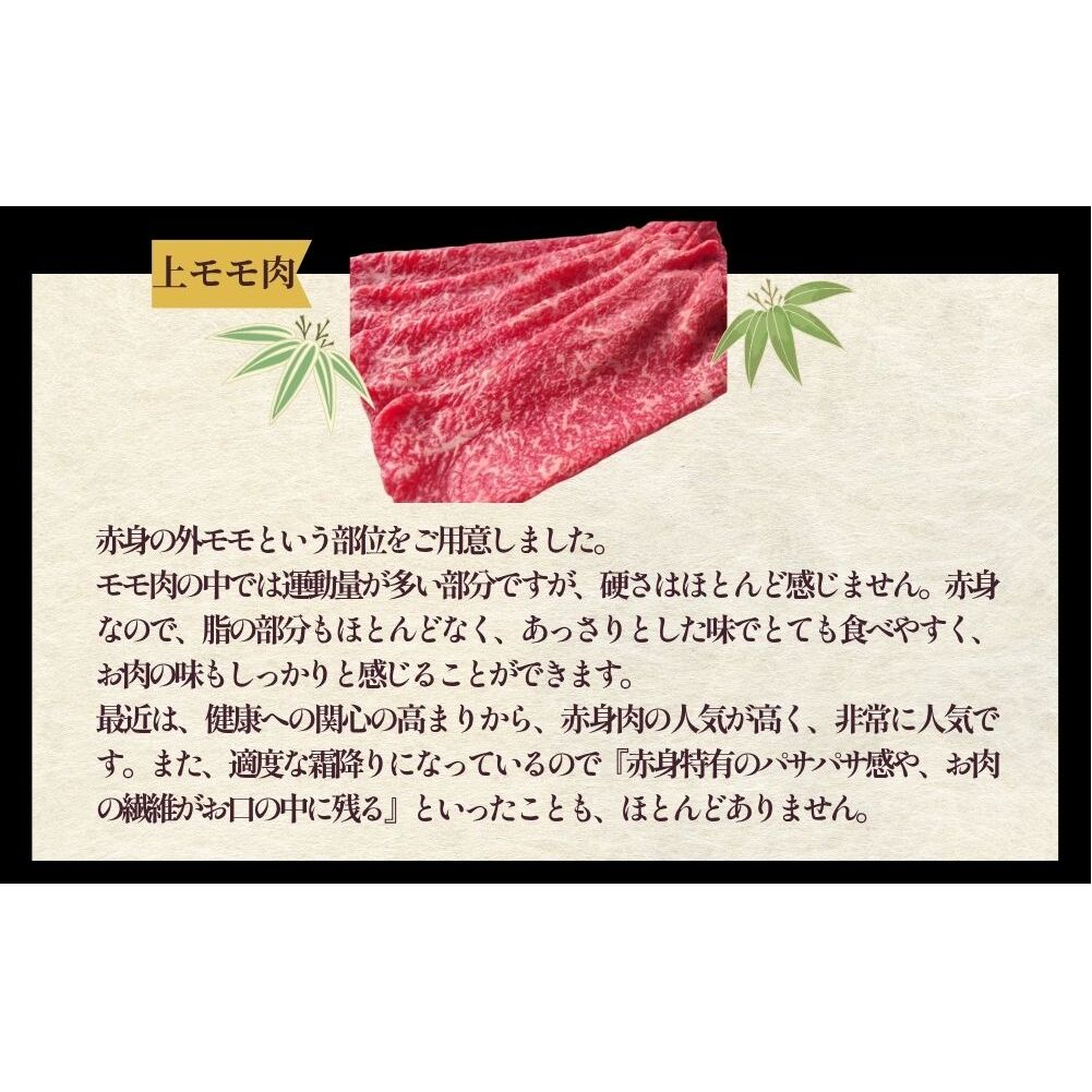 黒毛和牛めす牛 上すき焼き肉 もも・バラ組み合わせ 1kg 自家製わりした付き ／ すき焼き ふるさと納税 黒毛和牛 もも肉 バラ肉 牛肉 お中元 お歳暮 正月 ギフト 和牛 食べ物 奈良県 宇陀市 