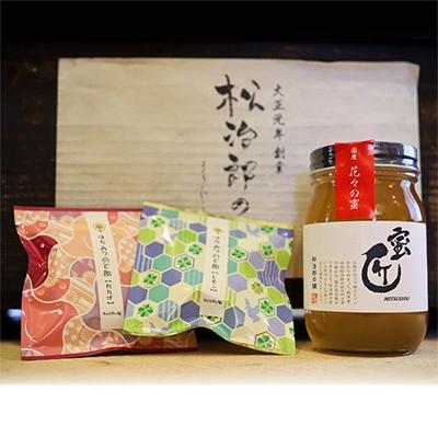 ふるさと納税 松阪市 国産　蜜匠花々の蜜×はちみつのど飴