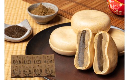 
                  中津川市之瀬 和菓子のようなほうじ餡 「ほうじ＆つぶほうじ最中アイス」 8個入 F4N-1195
                