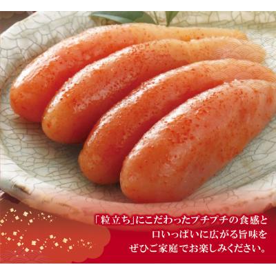 ふるさと納税 福智町 かねふく 辛子明太子(太腹・1本物)1kg |  | 02
