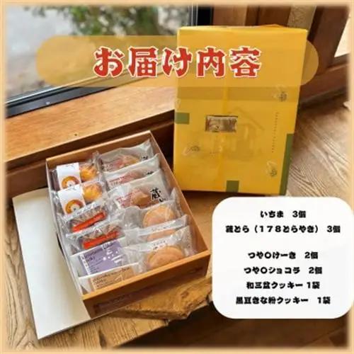 櫻咲く州津山(和菓子＆洋菓子セット 6種12個入)【配送不可地域：離島】【1716983】