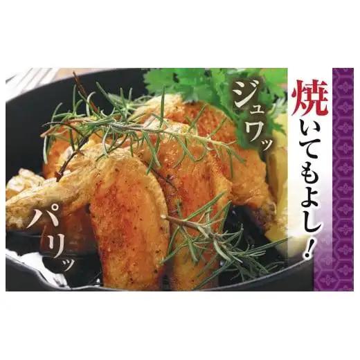 【 地鶏 】 地鶏 鶏もも 手羽先 詰め合わせ 2kg+1kg
