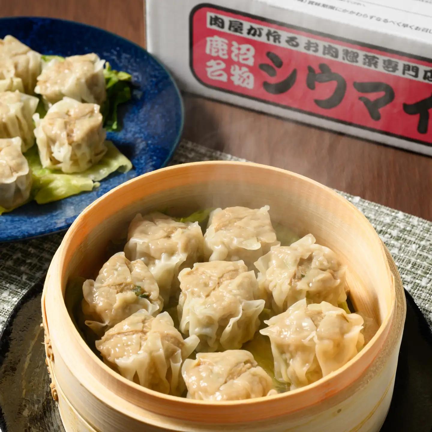 シュウマイ 大粒 鹿沼名物 肉屋がつくる肉汁焼売 15個 冷凍 3パック