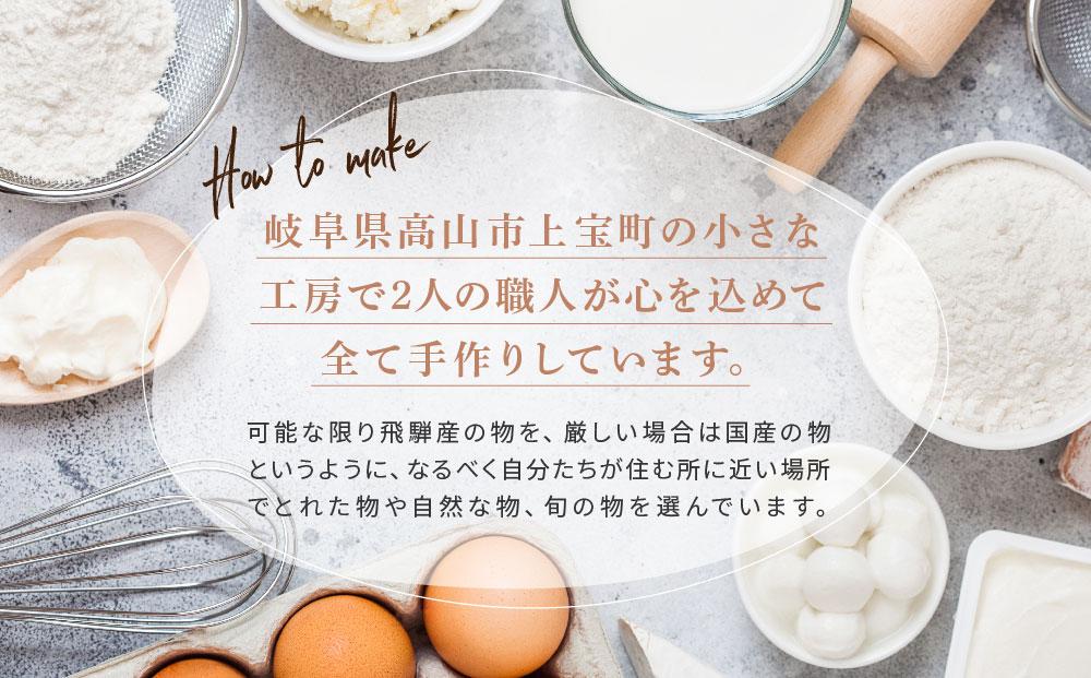 奥飛騨名物「飛騨山椒」入りこめこめSWEETS米粉シフォンケーキ6個セット（山椒）【株式会社和仁農園　MF004】