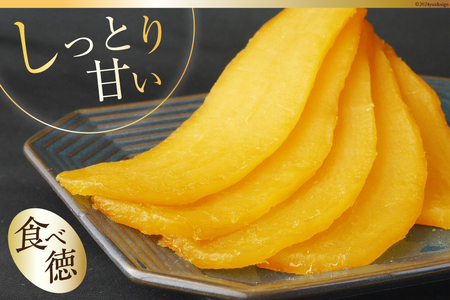 コーヒー 豆 焙煎 韮崎ブレンド 100g 干し芋 ほしか 120g 自然栽培 無添加 [まあめいく 山梨県 韮崎市 20742992] 珈琲 コーヒー豆 珈琲豆 干しいも 干芋 紅はるか べにはるか