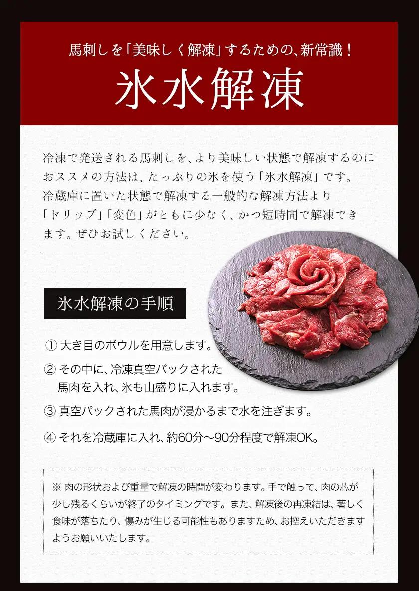 【12ヶ月定期便】赤身馬刺し 1kg【純国産熊本肥育】生食用 冷凍 専用馬刺しタレ付き《お申込み翌月から出荷》熊本県 南関町 馬刺し 赤身