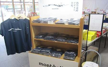 モンベルTシャツ 西会津町オリジナルデザイン （ネイビー・XLサイズ） F4D-1051