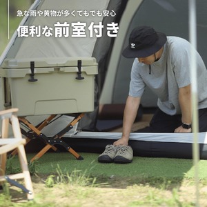 『ワンタッチテント』★旧モデルのため早い者勝ち★大型ファミリー向けワンタッチテント 大型4～5人用 (W778) アウトドア キャンプ