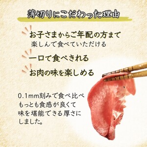 薄切り牛たんスライス 2kg 味付けなし 冷凍品 牛タン 薄切り肉 簡単調理 焼き肉 味付け無し 生肉 焼くだけ 冷凍 お手頃 牛肉 タン塩