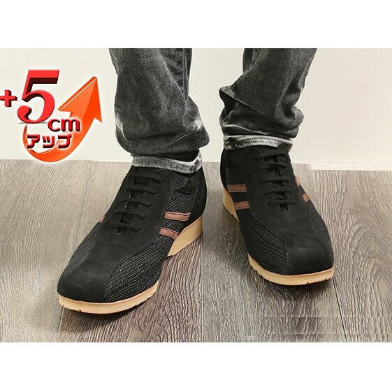 【ふるさと納税】メッシュスニーカー 本革 レザー カジュアルシューズ 5cmアップ シークレットスニーカー No.994